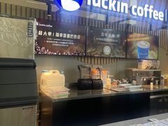 -瑞幸咖啡(重医附二院江南院区店)