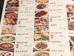 菜单-蜀宴小调·精致家常菜(科华店)