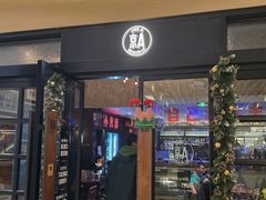 -京A Taproom·精酿餐吧(CBD店)
