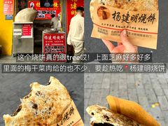 -甜嘟嘟烘焙坊(舒城路店)
