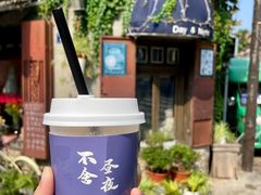 -不舍昼夜咖啡馆