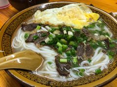 -肇兴特色牛肉粉