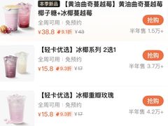 -万达广场(东莞厚街店)