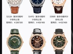 -上海恒天奢侈品(总店)