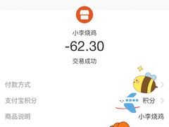 -小李烧鸡(西北角总店)