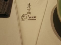 -Lotus 莲花空间(国贸商城店)