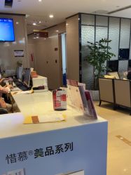 -四川娇点医学美容医院