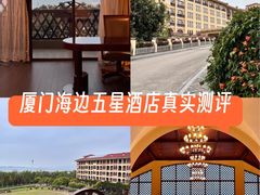 -厦门帝元维多利亚大酒店(环岛路黄厝海滩店)
