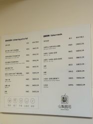 -小梨·OndaPro·专业脱毛连锁机构