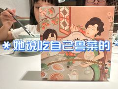 -小荔园·粤菜小馆(美的悦然广场店)