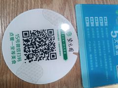 -紫光园·烤鸭(首经贸店)