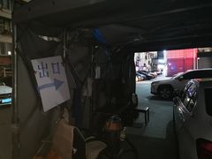 -百联临沂购物中心(临沂路店)