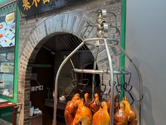 -黑窑厂糖油饼烤鸭·清真菜(黑窑厂街店)