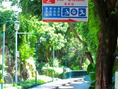 -铁路文化公园