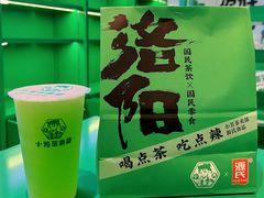 -功夫怪兽·烧烤(西工小街店)