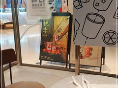 -喜茶(北京华贸购物中心店)
