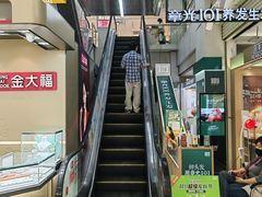 -摩登百货(岗顶店)