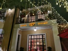 门面-玫瑰厅上海菜(兴国路店)