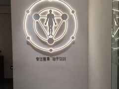 -常乐·对症推拿(深业上城第118分店)