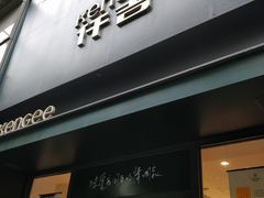 -仟吉KenGee(银港店)