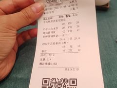 -雍苑(创润大厦店)