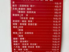 -小叶大馅饺子城
