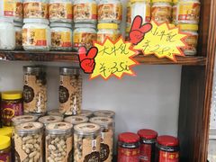 -周大娘牛乳(旧寨古村总店)