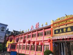 -泮金大塘(北二七路店)