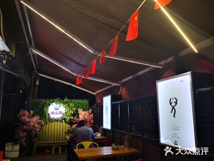 老地方猫儿面(磁器口店)图片