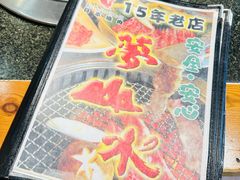 -梦山水日本烧肉(五四广场店)