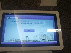 -南京明基医院