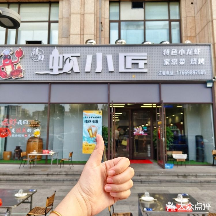 麻烦大数据推给青岛小龙虾爱好者!!!
