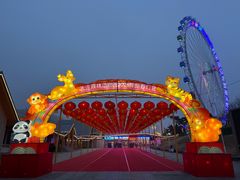 -大连森林动物园