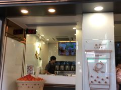 门面-Koi thé(水坑尾街店)