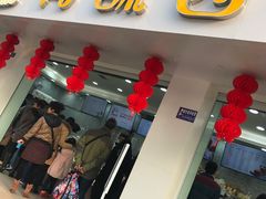 -闻酥园(青羊区人民中路店)