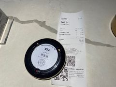 -野萃山·潮汕厚果汁(十亩地店)