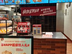 -肯德基(中纬店)