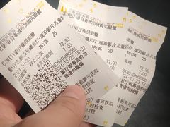 -北京英嘉国际影城(金源CINITY店)