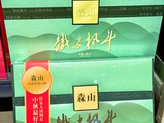 -世纪联华(杭州新塘路店)