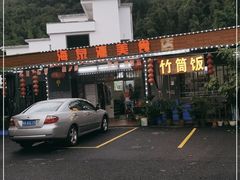 -海泉湾竹筒饭·瘦身水库大头鱼(从化温泉镇店)