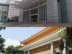 -广东中医药博物馆