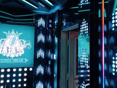 -环球梦主题KTV(曲阳生活购物中心店)
