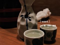 -人间酒暖·Go blanc·烧鸟·深夜食堂(陆家嘴店)