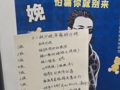 -成都失恋馆