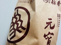 -北京稻香村(方庄店)