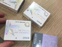 -宝岛眼镜·星创视光中心(黄河店)