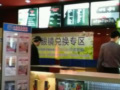 -SFC上影影城(广州店)