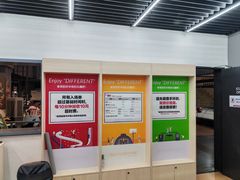 -运动派(北京店)