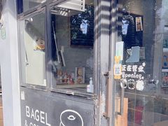 -BIG BAGEL(永康路店)