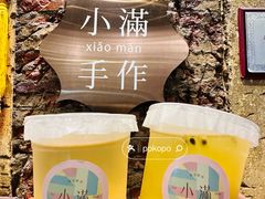-一口小满手作糯米糍(北山店)